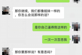 诸城遇到恶意拖欠？专业追讨公司帮您解决烦恼